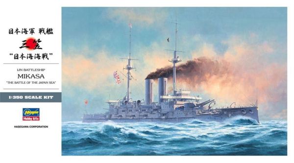 Hasegawa Z21 40021 1/350 Ölçek, IJN Mikasa (The Battle of The Japan Sea), Savaş Gemisi, Plastik Model kiti