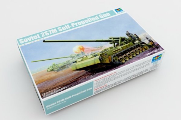 1/35 Soviet 2S7M Seif-Propelled Gun