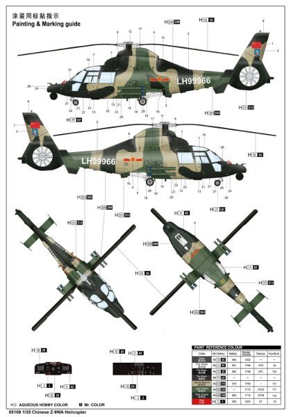 1/35 Chineese Z-9WA Helicopter