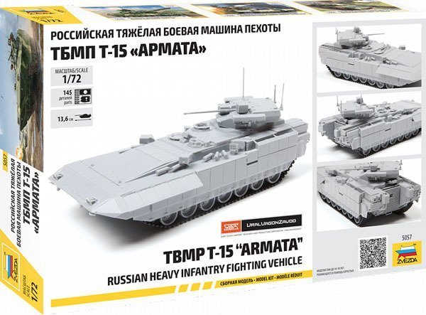 1/72 T-15 Armata