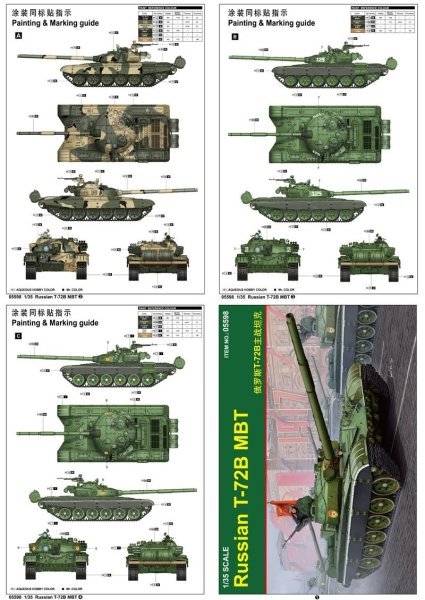 1/35 Russian T-72B/B MBT