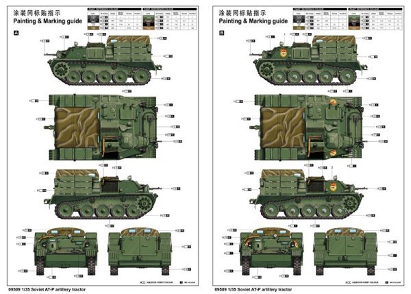 1/35 Soviet AT-P Artillery Tractor