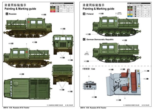 1/35 Russian AT-S Tractor