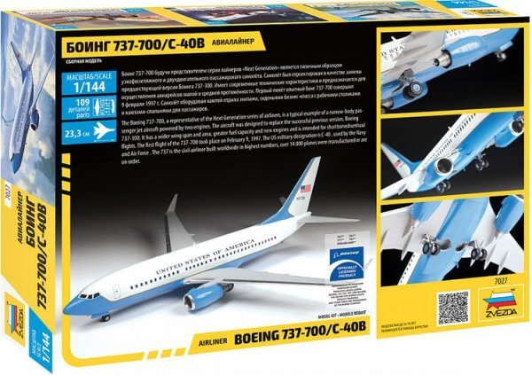 1/144 Boeing 737-700