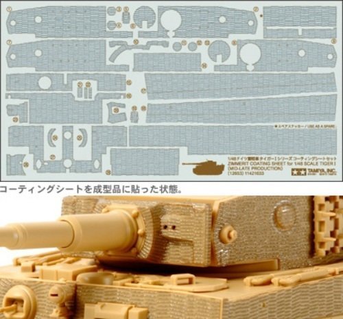 1/48 Tiger l Mid-Late Zim. Sheet