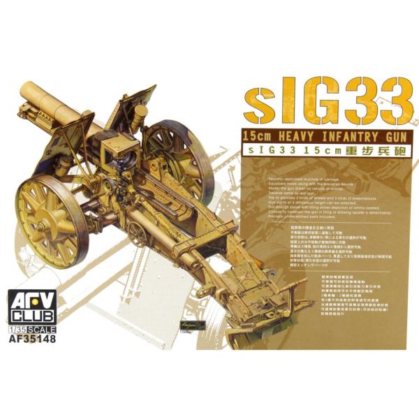 AFV Club AF35148 1/35 Ölçek, sIG 33 15 cm Heavy Infantry Gun Top, Obüs, Plastik Model kiti