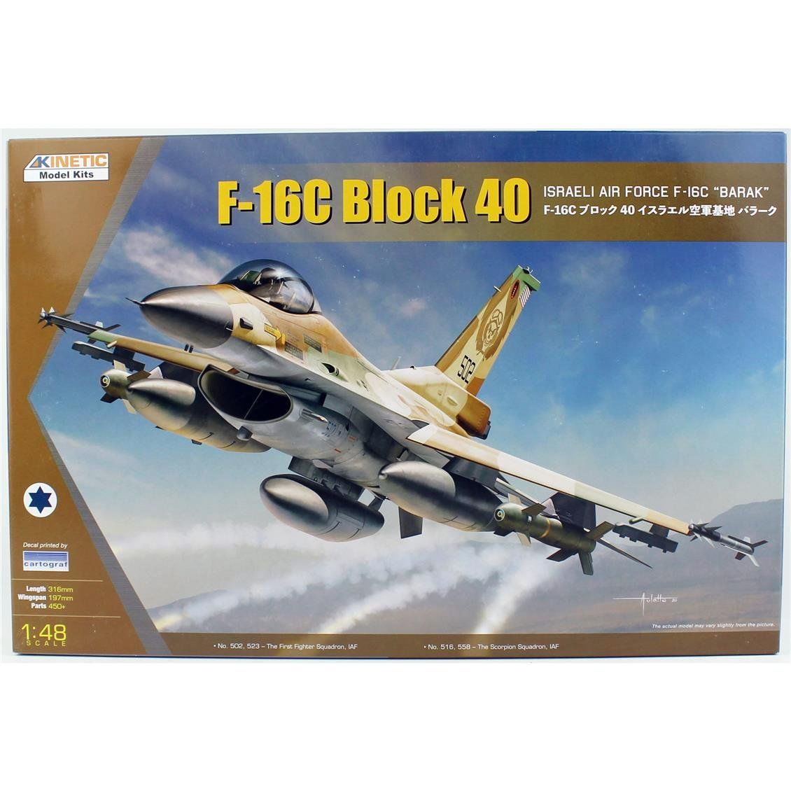 Kinetic K48129 1/48 Ölçek, F-16C Block 40 (Israeli Air Force - Barak) Savaş Uçağı, Plastik Model kiti