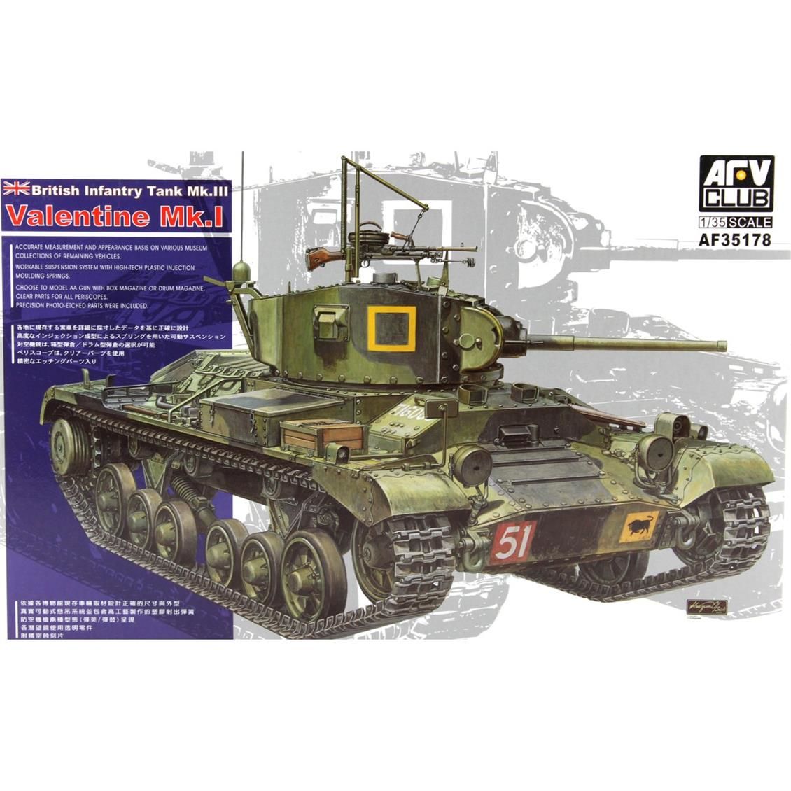 AFV Club AF35178 1/35 Ölçek, British Infantry Tank Mk.III Valentine Mk.I Tank, Plastik Model kiti