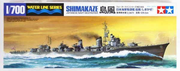 1/700 Shimakaze