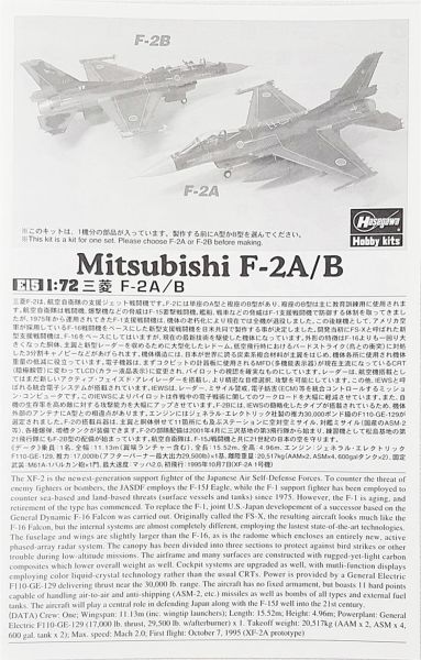 Hasegawa E15 1545 1/72 Ölçek, Mitsubishi F-2A/B, Savaş Uçağı, Plastik Model kiti