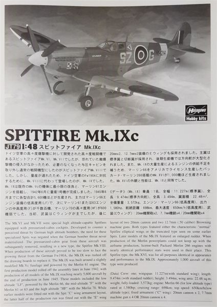 Hasegawa JT79 9079 1/48 Ölçek, Spitfire Mk.IXc, Savaş Uçağı, Plastik Model kiti