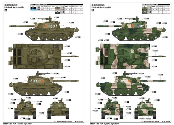 1/35 PLA Type 62 Light Tank