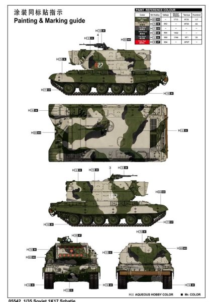 1/35 Russian 1K17 Szhatie