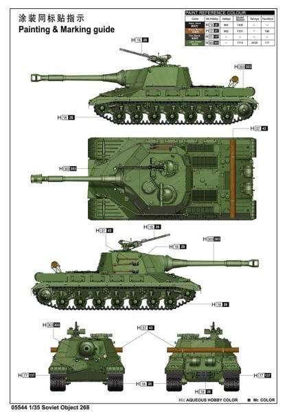 1/35 Soviet Object 268