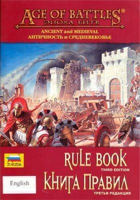 Age of Battle Basic Game