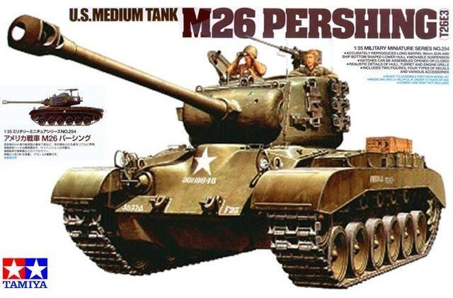 1/35 M26 Perishing ( T26E3 )