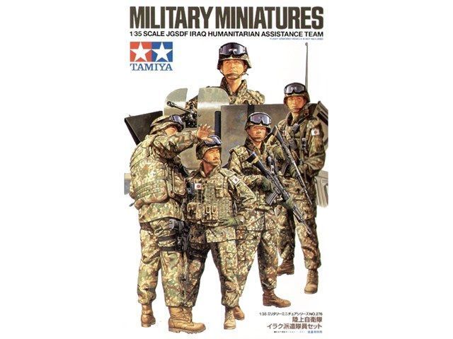 1/35 JGSDF Iraq H. Assistance Team