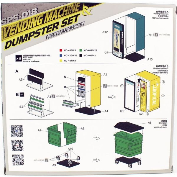 Meng SPS-018 1/35 Ölçek, Otomat ve Çöp Bidonu Seti, Plastik Model kiti
