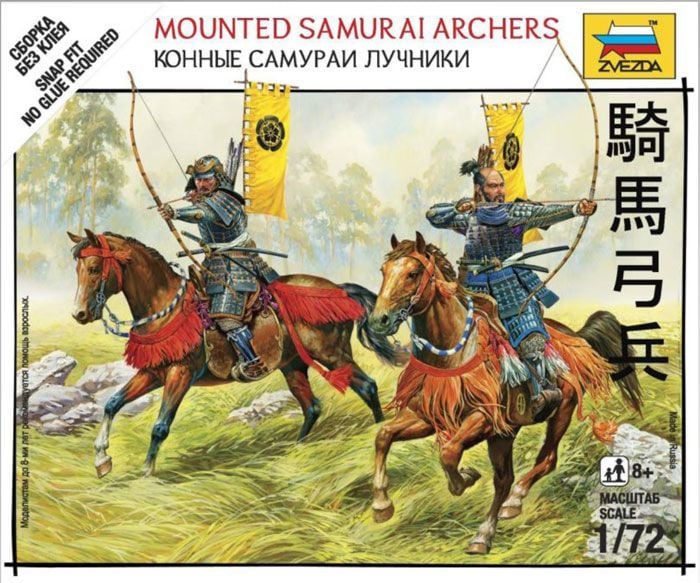 1/72 Mounted Samurai Archers