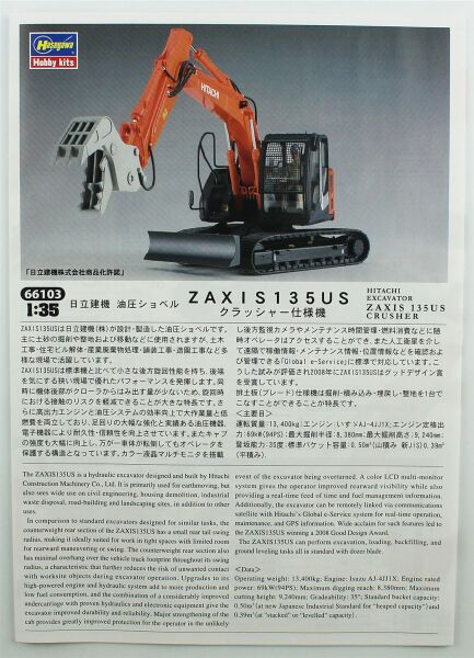 Hasegawa 66103 1/35 Ölçek, Hitachi Excavator Zaxis 135US Crusher, Plastik Model Kiti