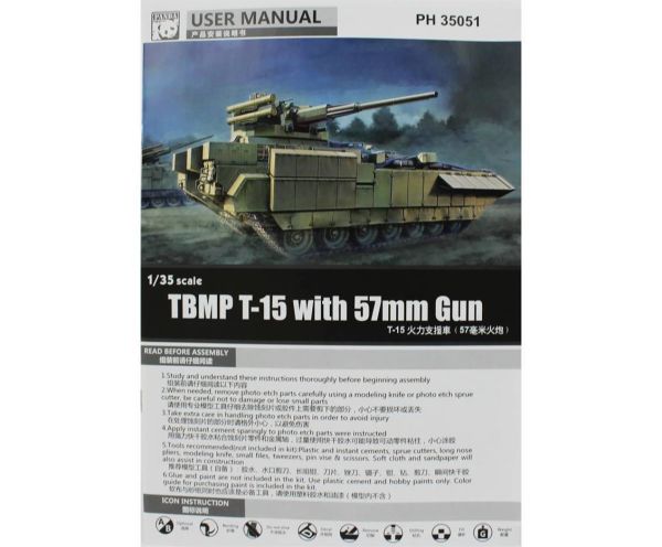 Panda Hobby 35051 1/35 Ölçek, TBMP T-15 (57mm Gun) Tank, Plastik Model kiti