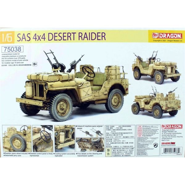 Dragon 75038 1/6 Ölçek, SAS 4x4 Desert Raider Jeep  Plastik Model Kiti