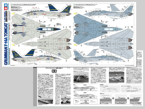 1/48 F-14A (Late) Launch Set