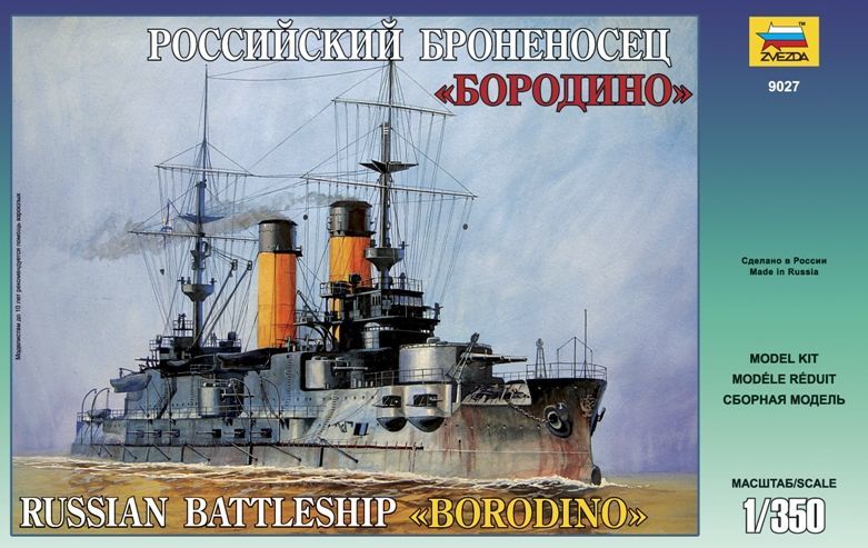 1/350 Borodino Russian Battle Cruiser