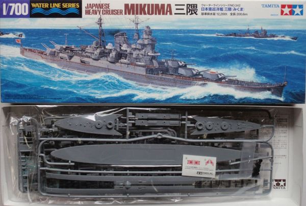 1/700 Mikuma