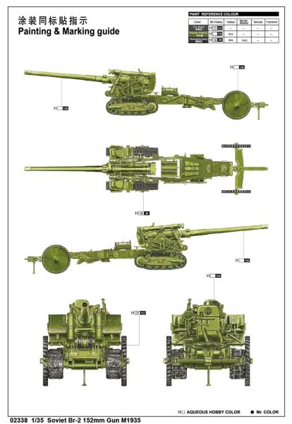 1/35 Soviet Br-2 152mm Gun M1935