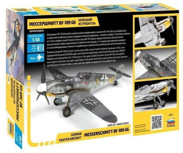 1/48 Messerschmidt Bf-109 G-6