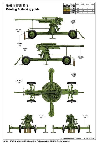 1/35 Soviet 52-K 55mm Air Defence Gun M1939 Early