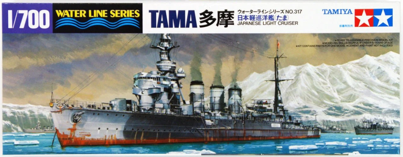 1/700 Tama Light Cruiser