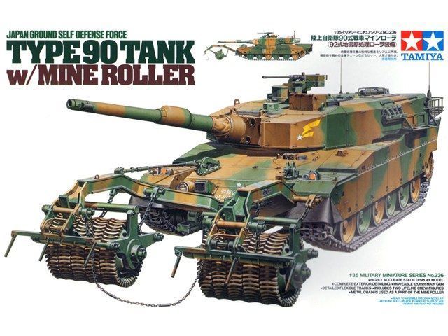 1/35 Type 90 Tank w/Mine Roller