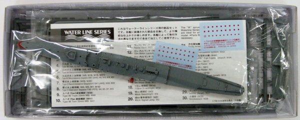 1/700 Kuma Light Cruiser