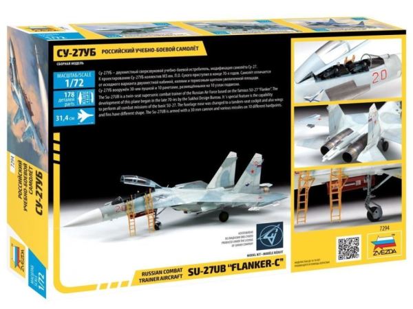 1/72 Sukhoi SU-27 UB