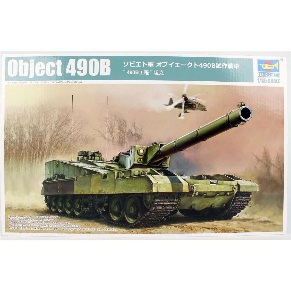 Trumpeter 09598 1/35 Ölçek, Object 490B Ana Muharebe Tankı, Plastik Model Kiti