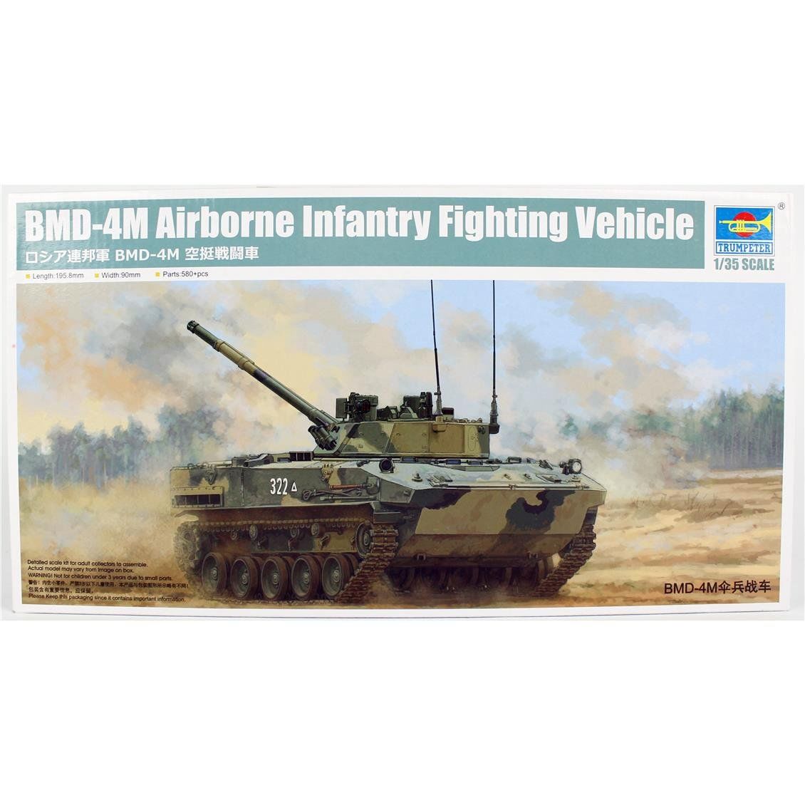 Trumpeter 09582 1/35 Ölçek, Rus BMD-4M Paletli Piyade Savaş Aracı, Plastik Model Kiti