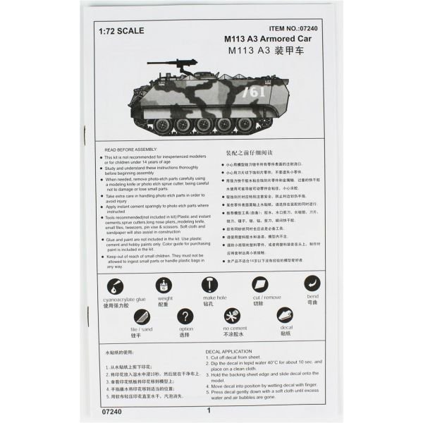 Trumpeter 07240 1/72 Ölçek, M113A3  Zırhlı Personel Taşıyıcı, Plastik Model Kiti