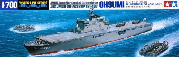 1/700 JDS LST-4001 Ohsumi