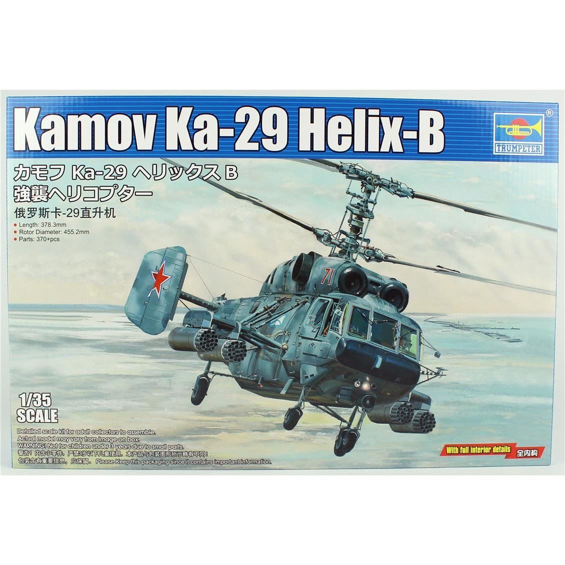 Trumpeter 05110 1/35 Ölçek, Kamov Ka-29 Helix-B Helikopter, Plastik Model Kiti