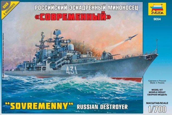 1/700 Russ. Destroyer Sovremenny