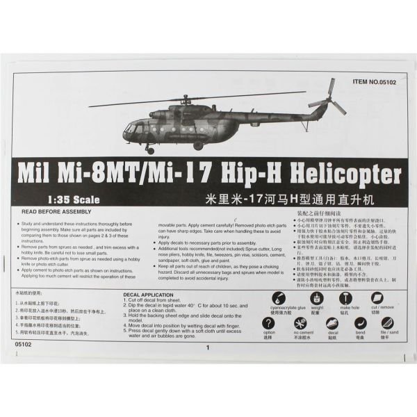 Trumpeter 05102 1/35 Ölçek, Mil Mi-17 Hip-H Helikopter, Plastik Model Kiti