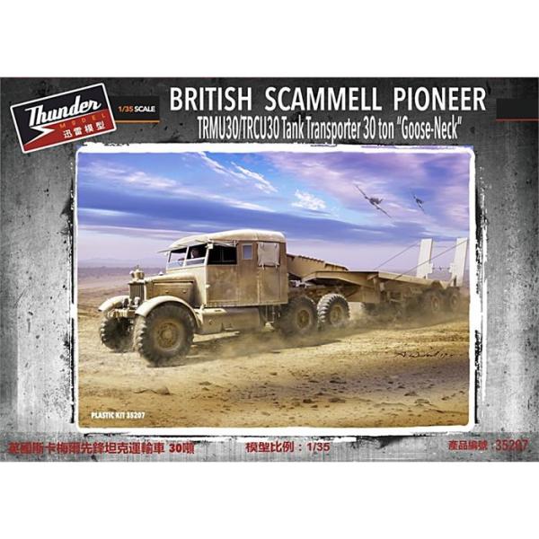 Thunder Model 1/35 British Scammell Pioner TRMU30/TRCU30 Tank Transporter 30 Ton ''Goose Neck''