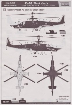 1/72 Kaa-50 Black Shark Attack Helicopter