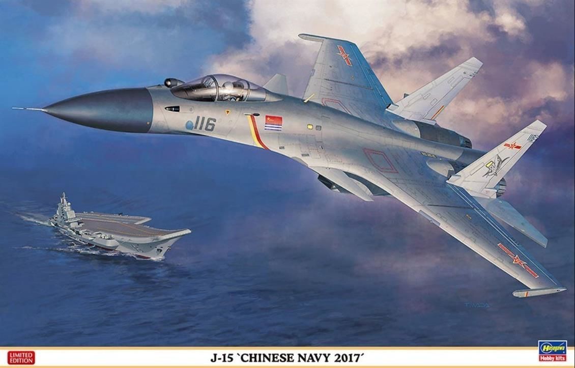 Hasegawa 2264 1/72 Ölçek, J-15 (Chinese Navy 2017) (Limited Edition), Savaş Uçağı, Plastik Model kiti