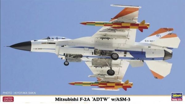 Hasegawa 2274 1/72 Ölçek, Mitsubishi F-2A ADTW ve ASM-3 (Limited Edition), Savaş Uçağı, Plastik Model kiti