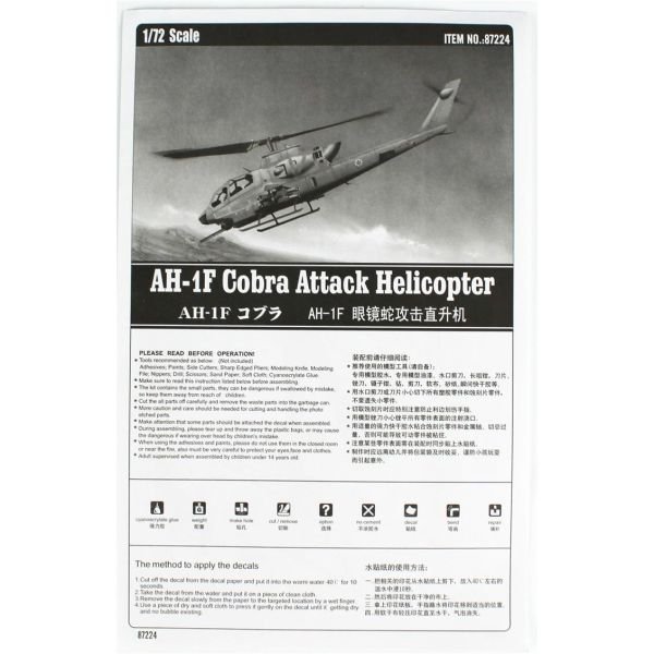 HobbyBoss 87224 1/72 Ölçek, AH-1F Cobra Attack, Askeri Helicopter, Plastik Model kiti