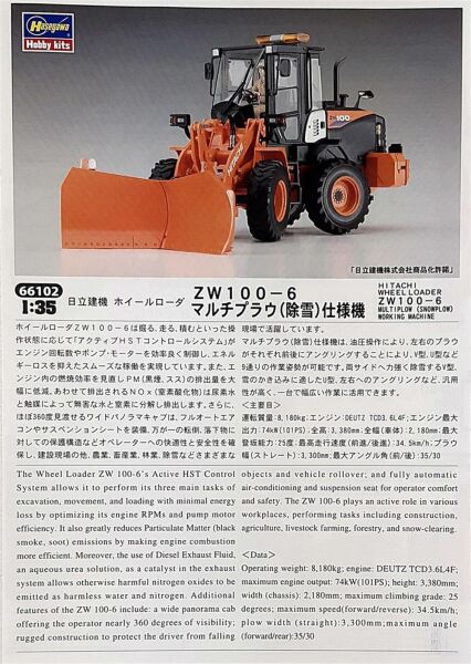 Hasegawa 66102 1/35 Ölçek, Hitachi Tekerlekli Loader Plastik Model Kiti